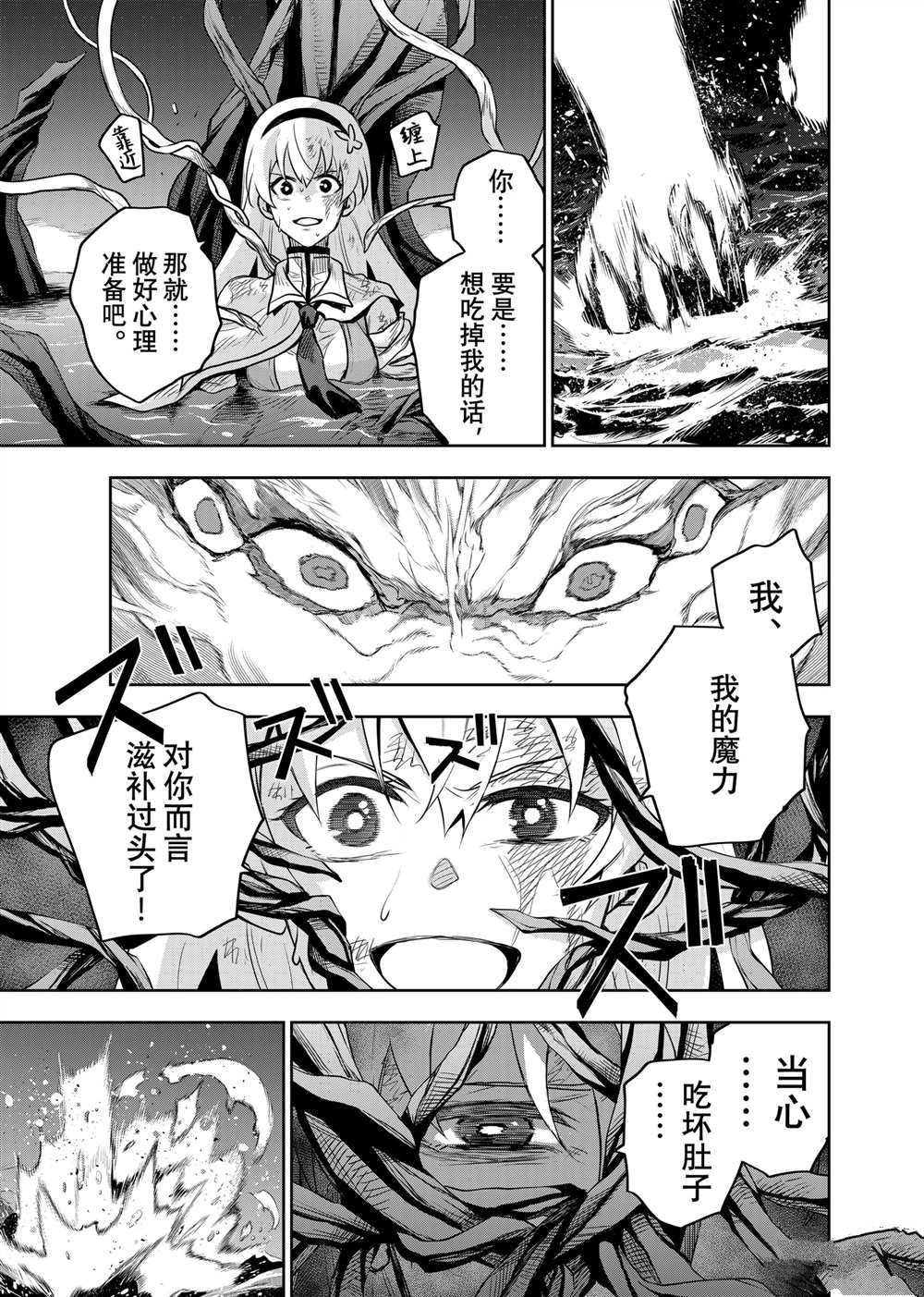 第133话