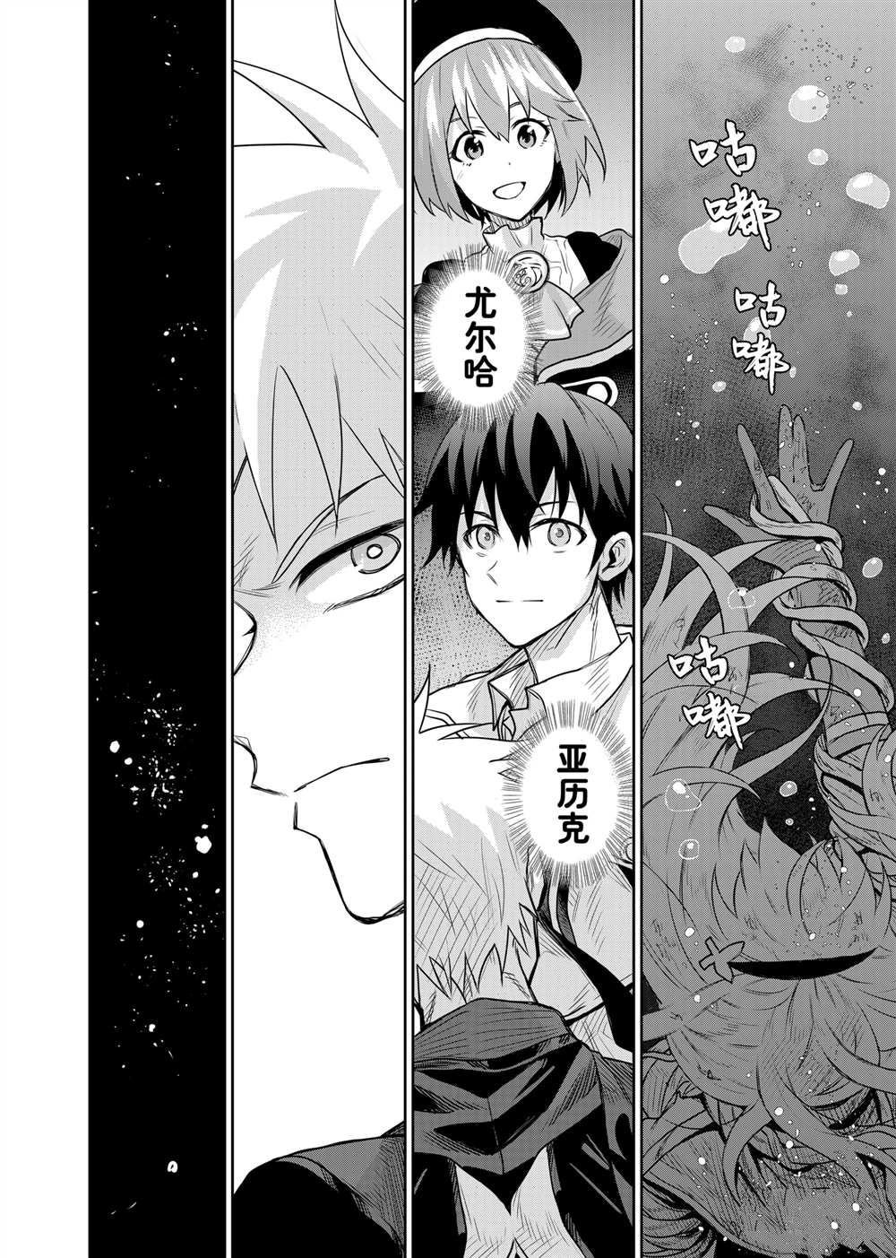 第133话