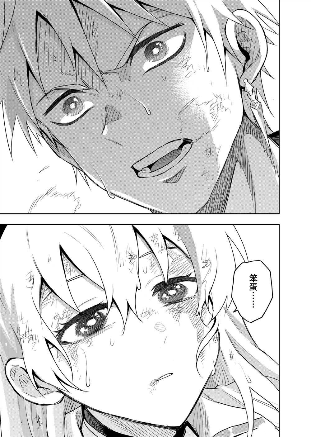 第133话