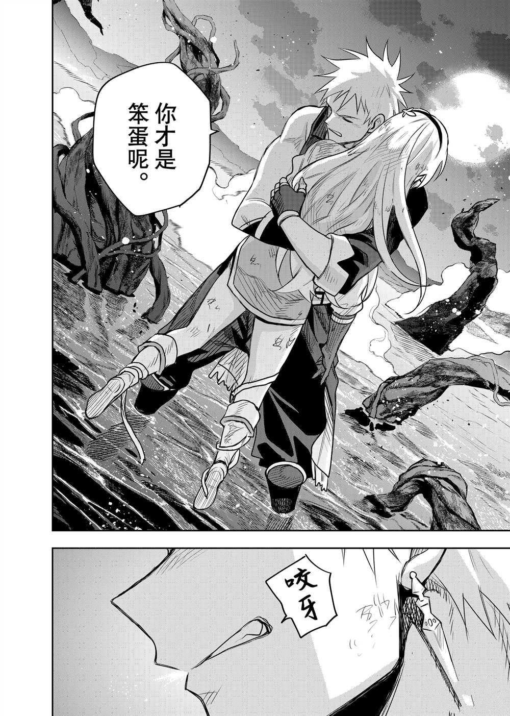 第133话
