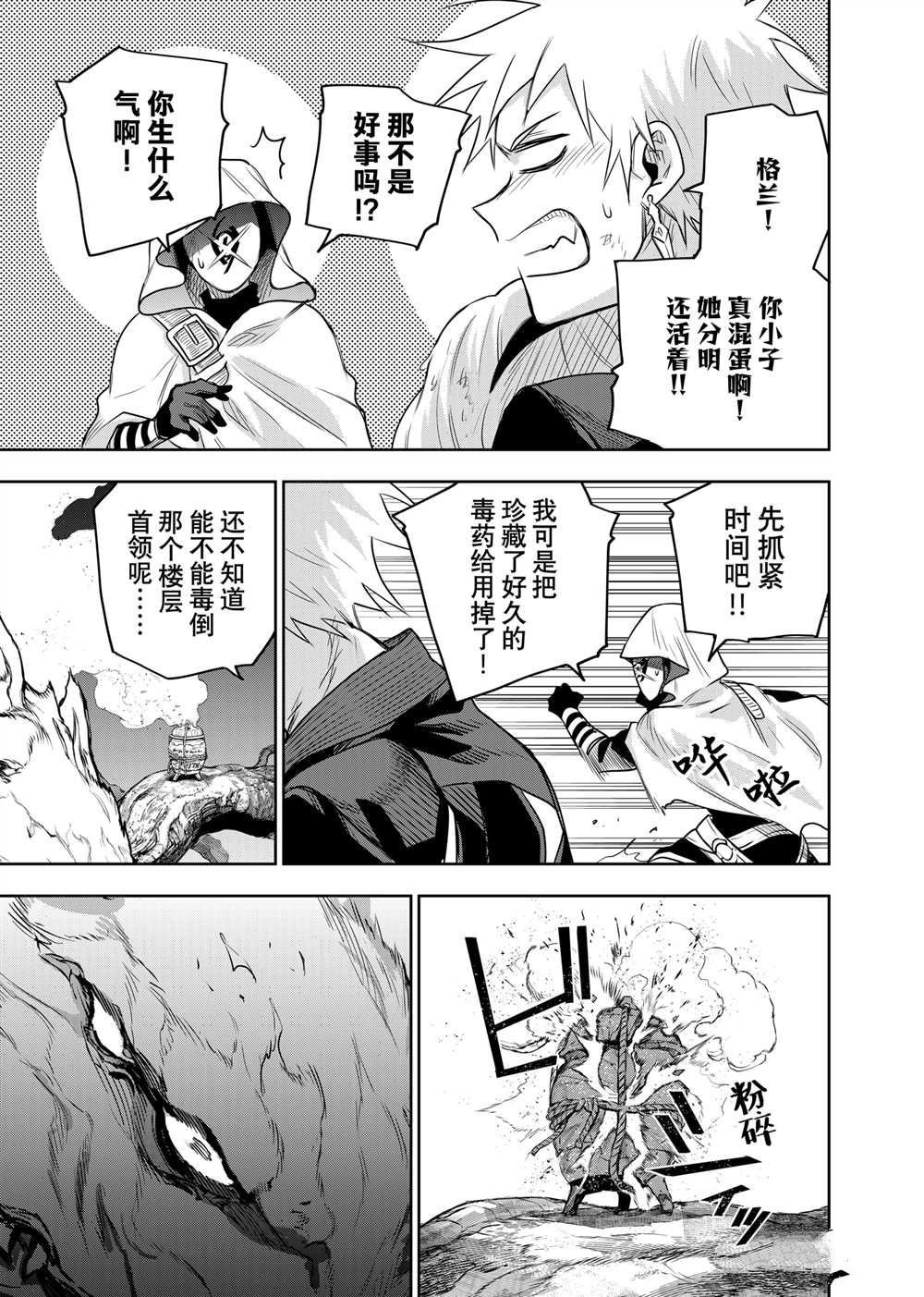 第133话