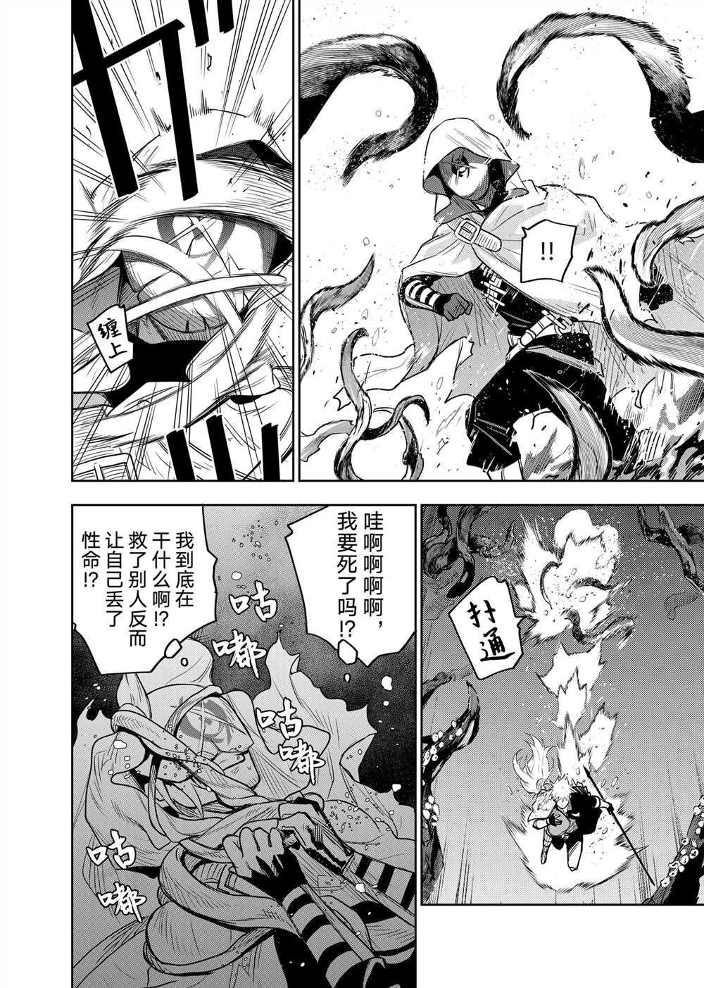 第133话