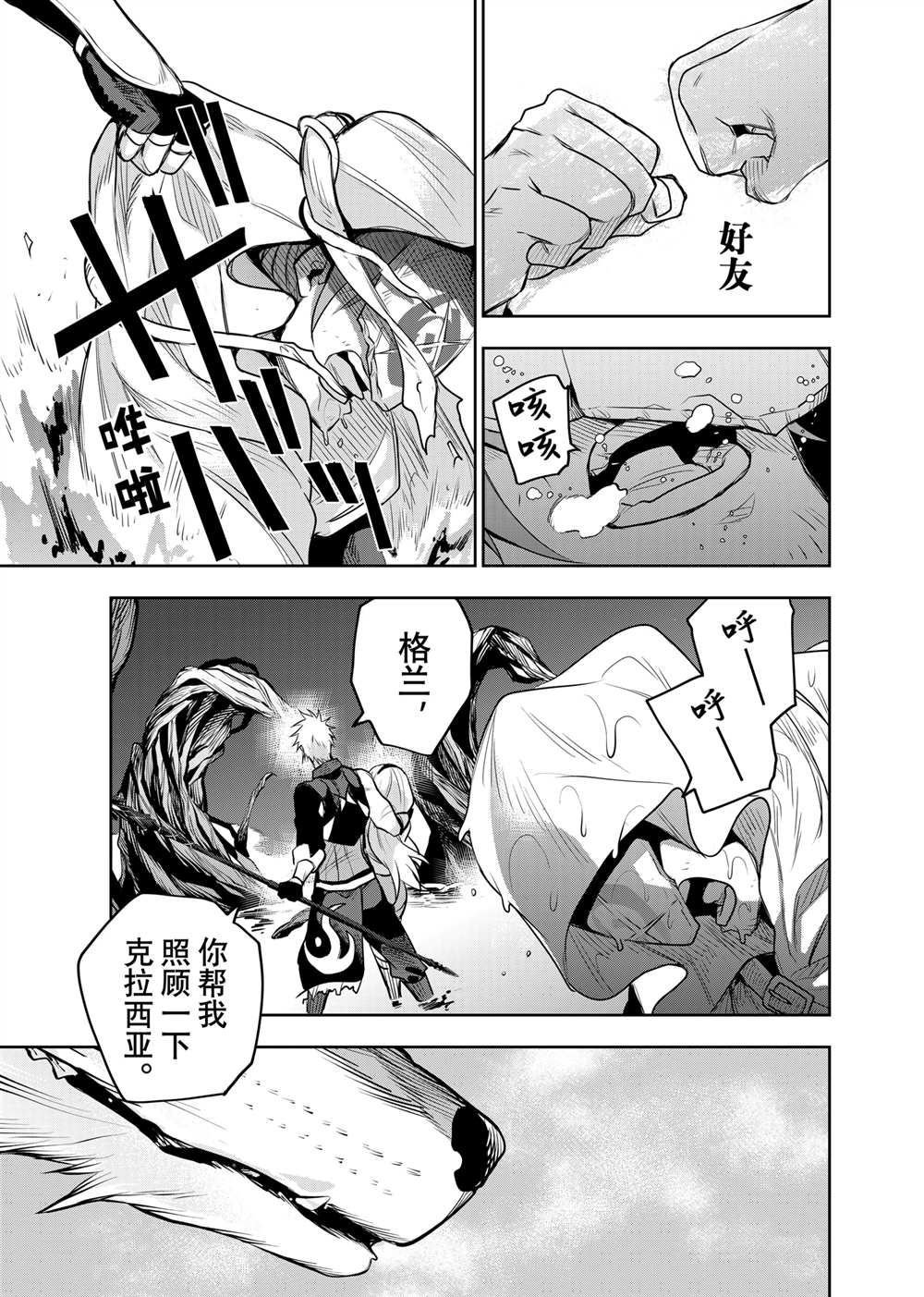 第133话