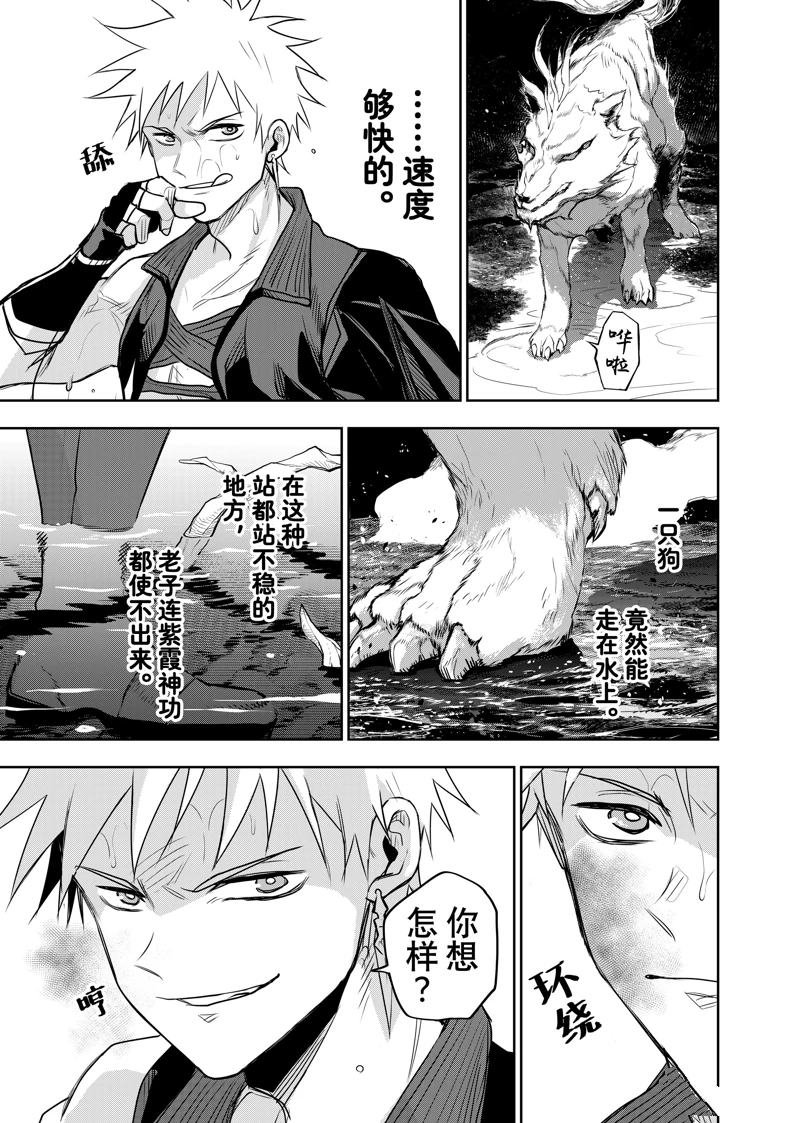 第134话