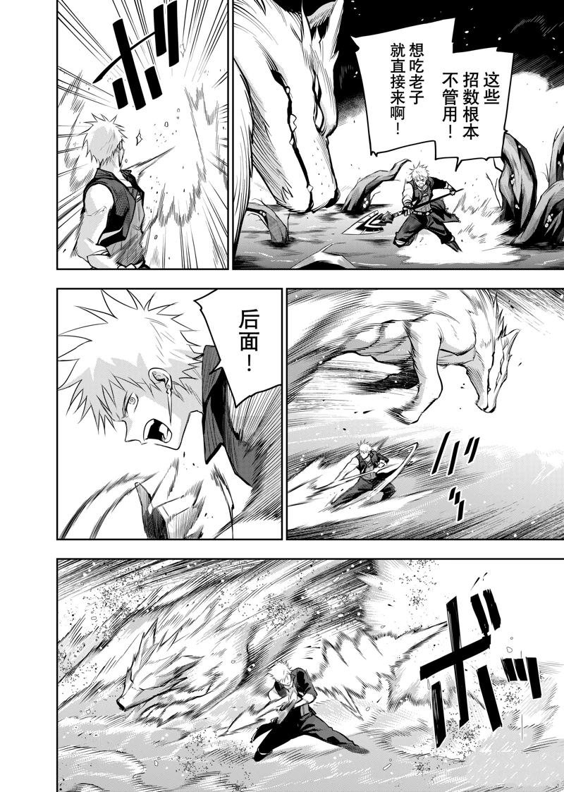 第134话