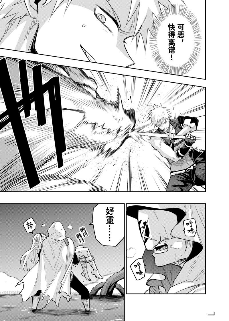 第134话