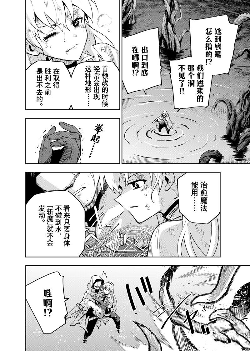 第134话