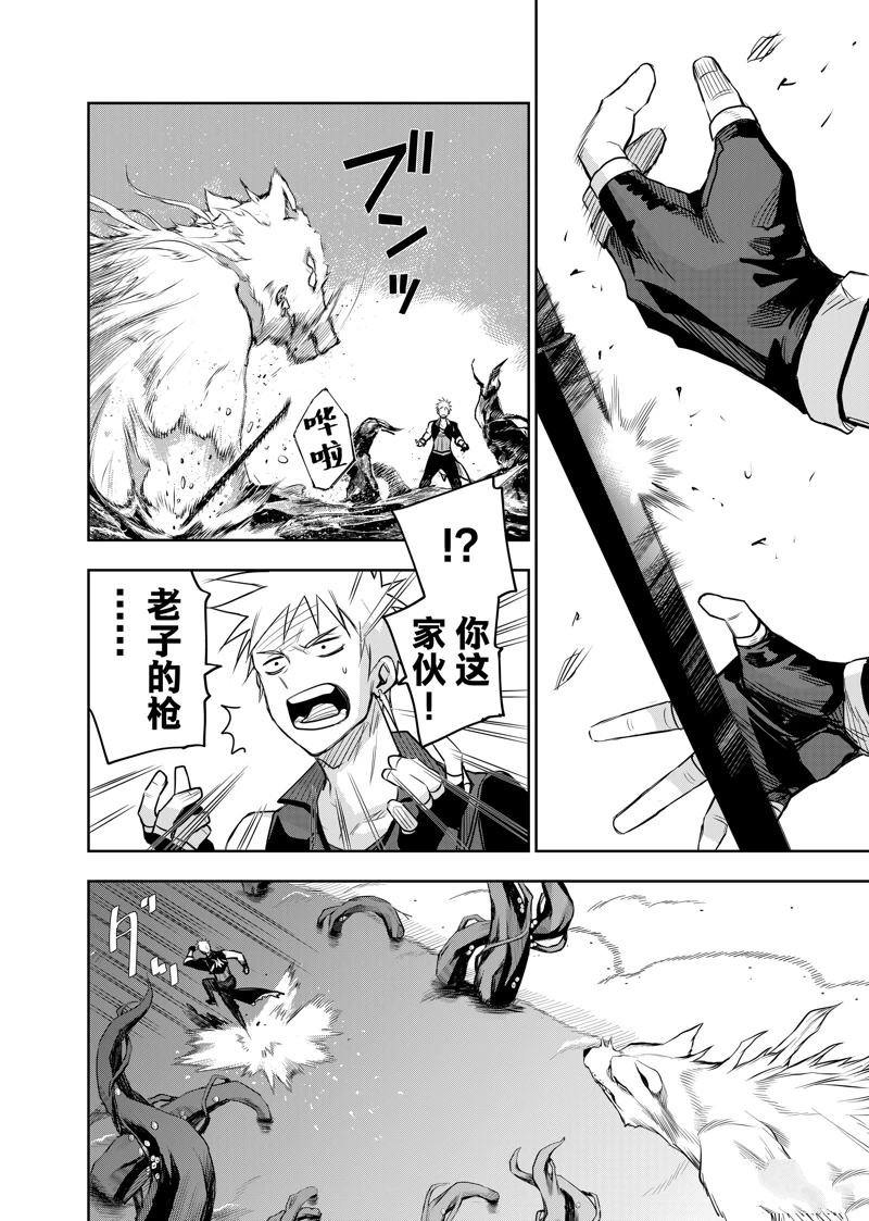 第134话