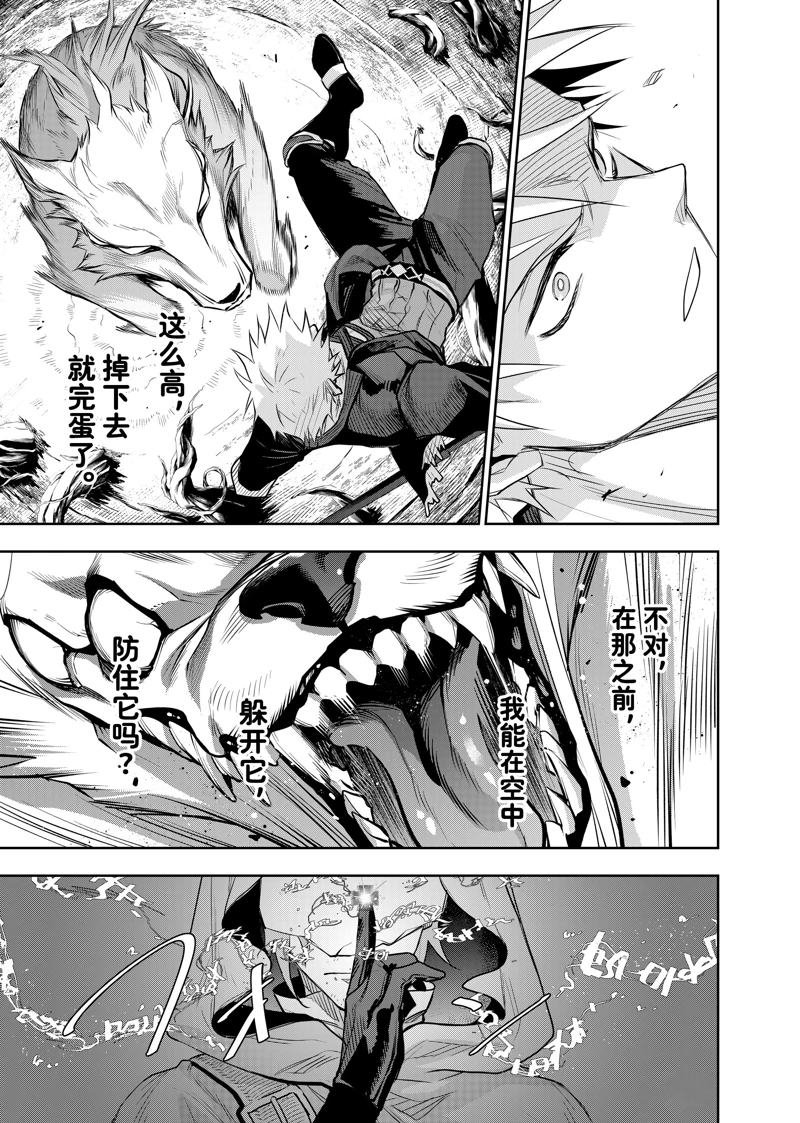 第134话