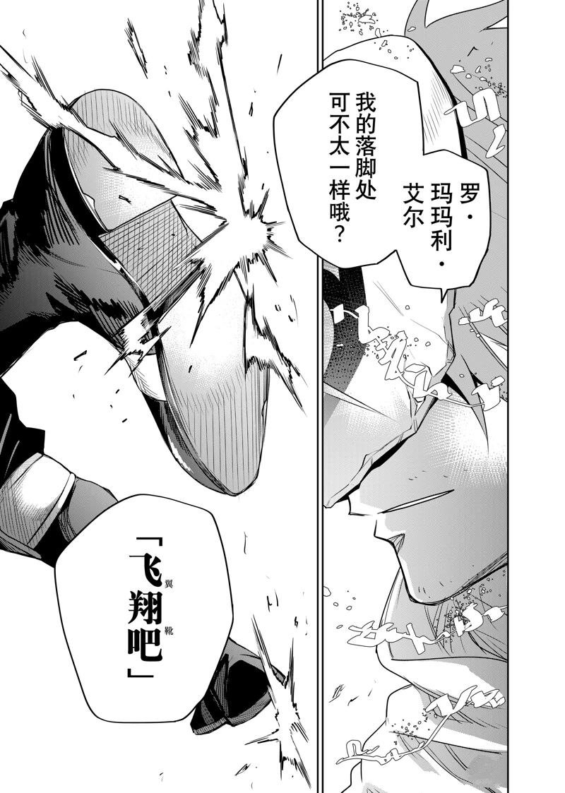 第134话