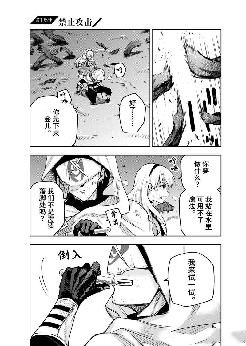 第135话