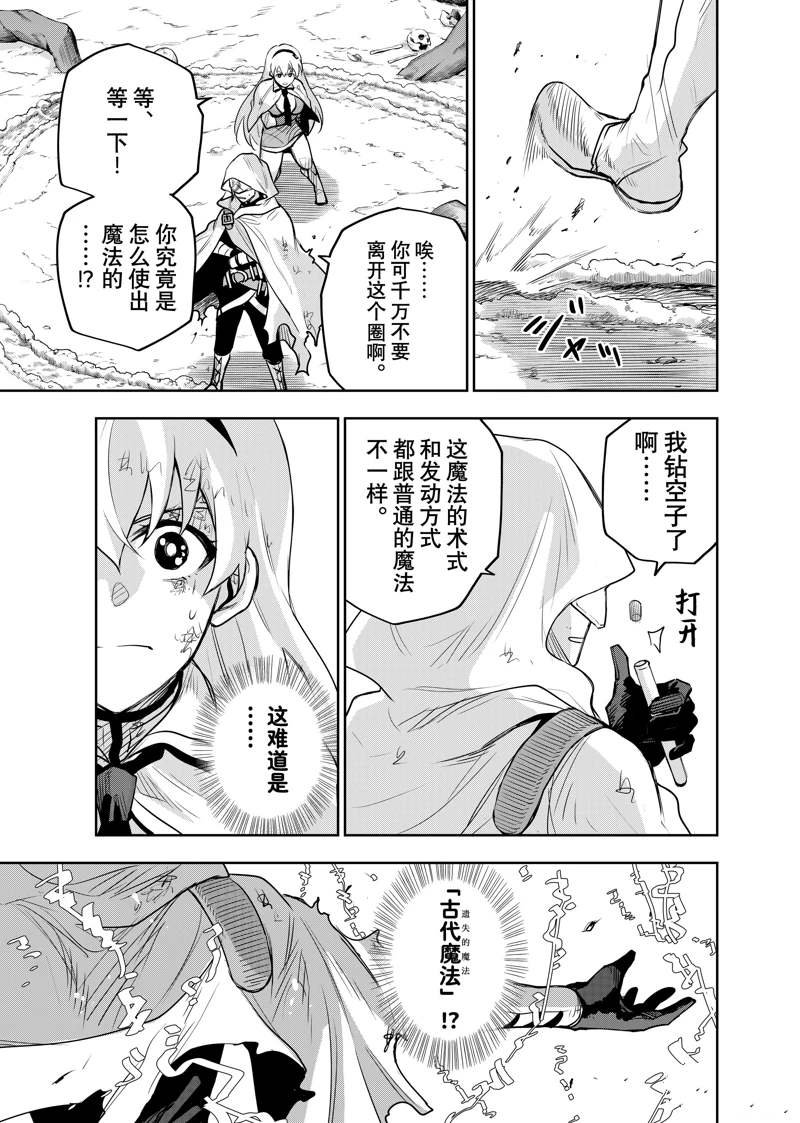 第135话