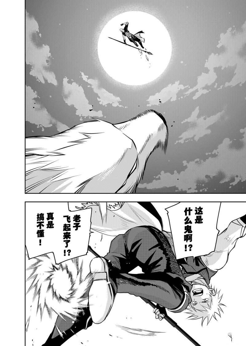 第135话