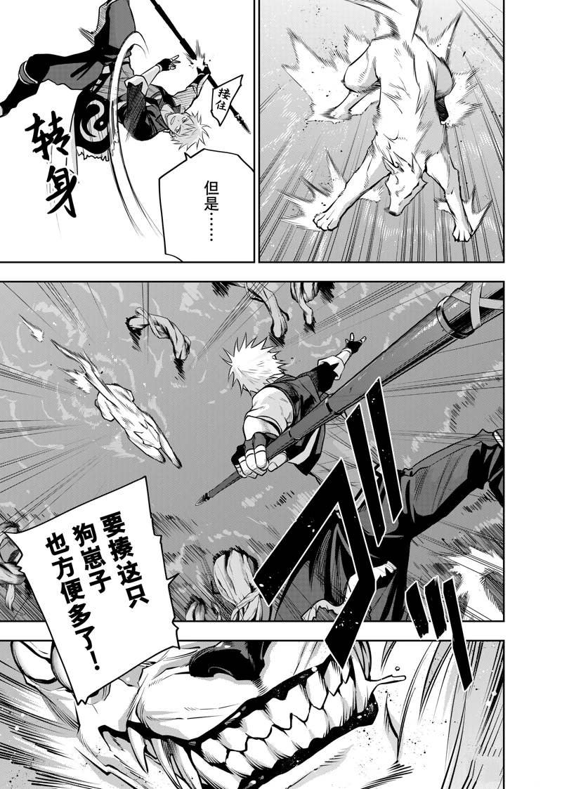 第135话