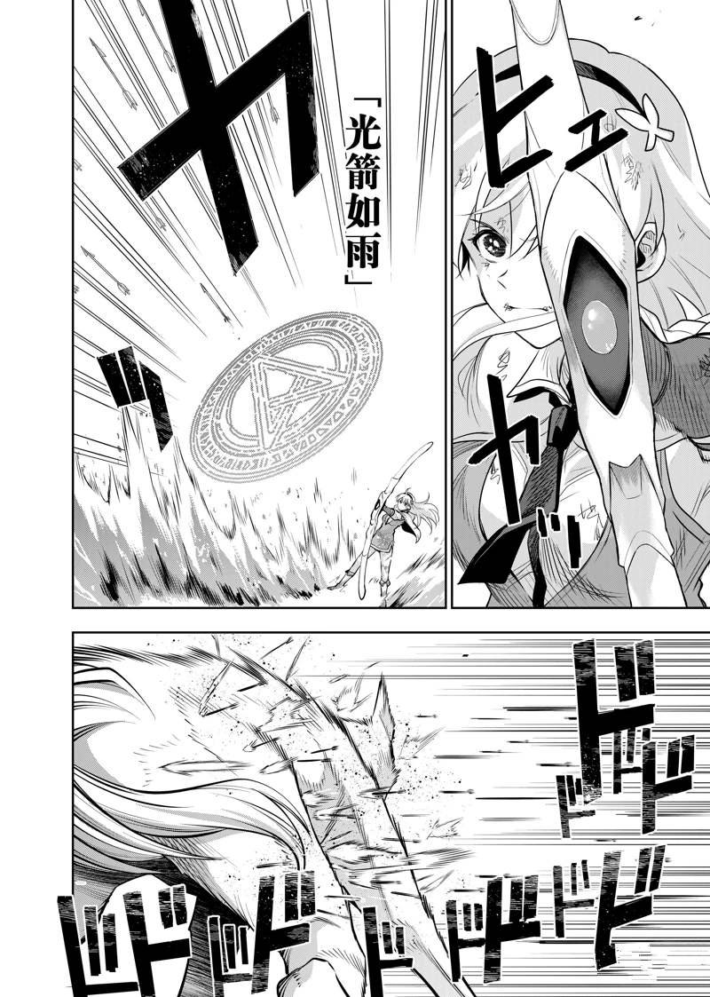 第135话