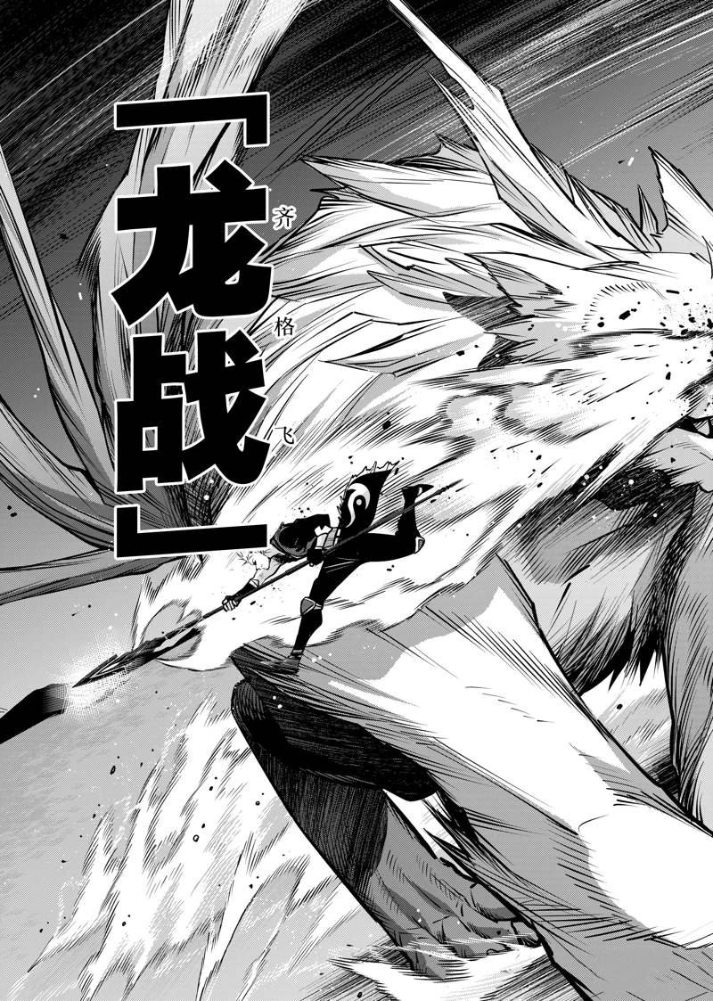 第135话
