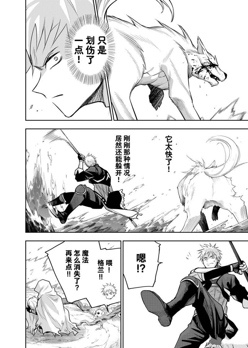 第135话