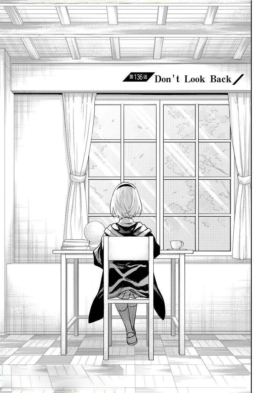 第136话