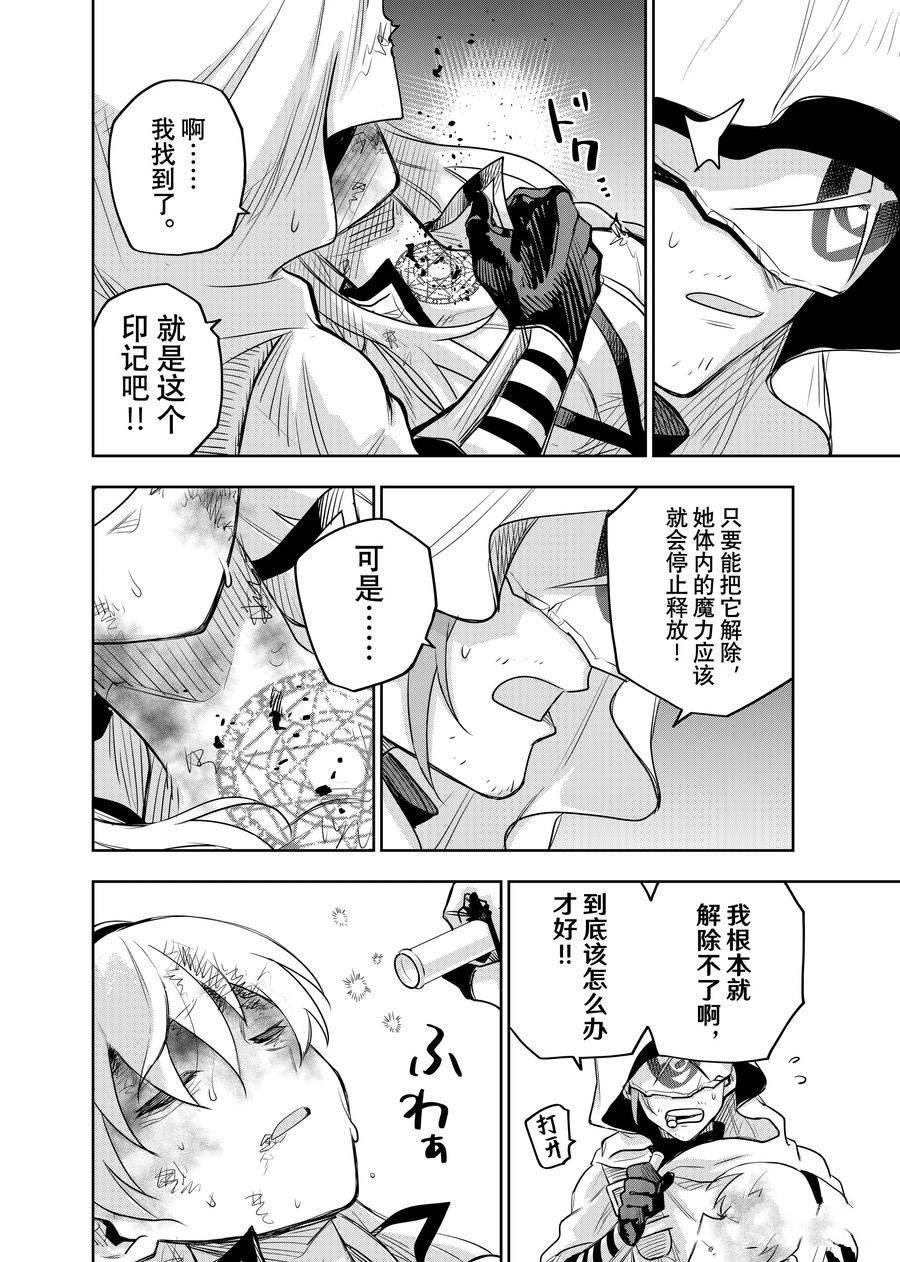 第136话