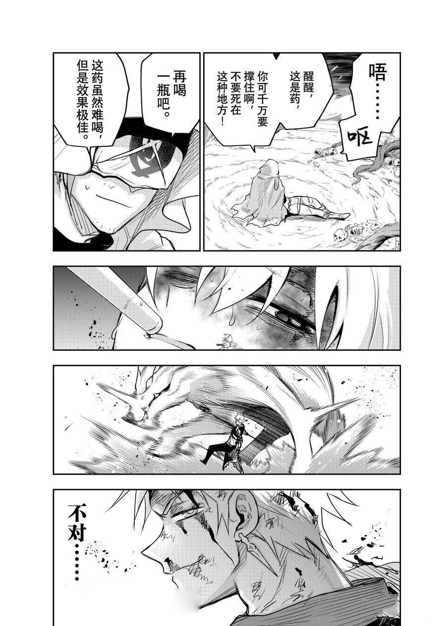 第136话