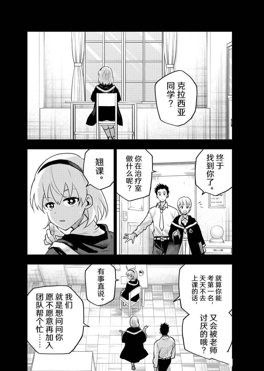 第136话