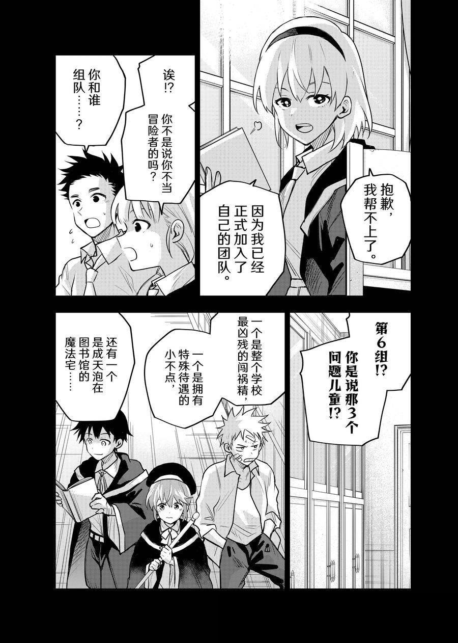 第136话