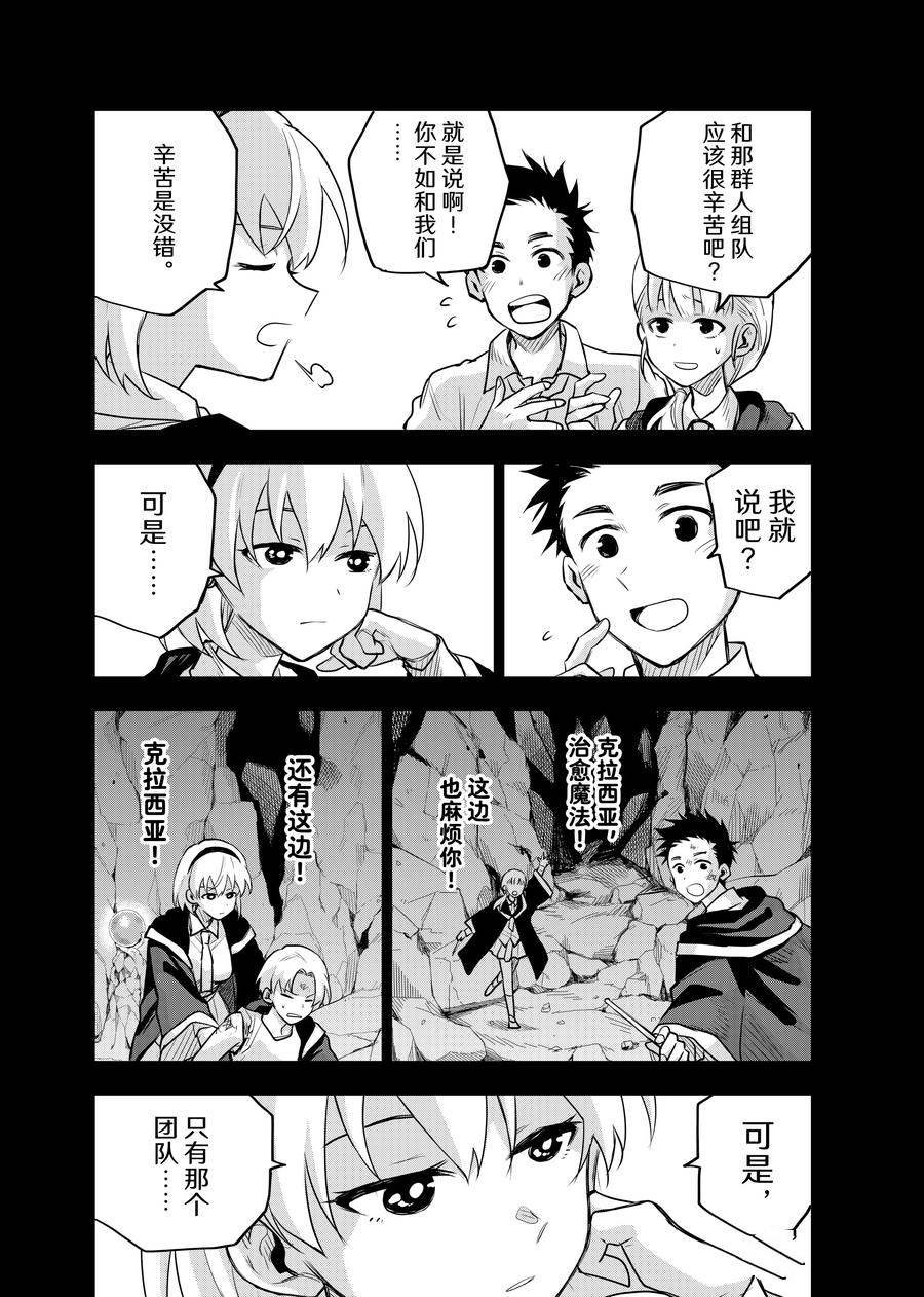 第136话
