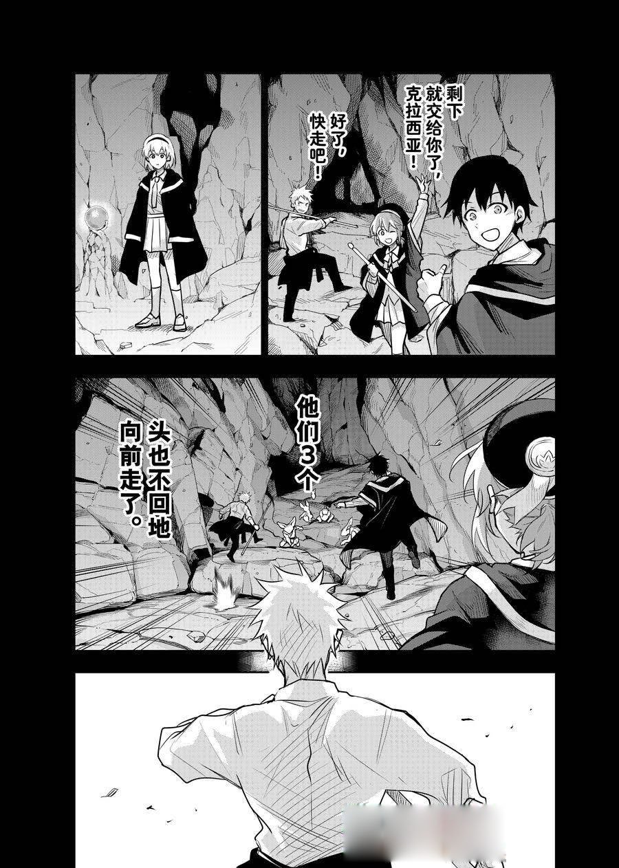 第136话
