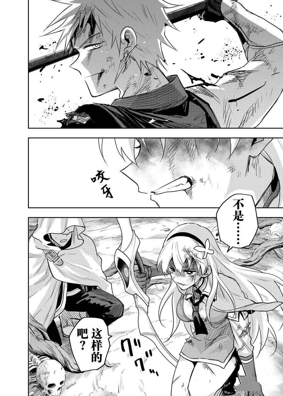 第136话