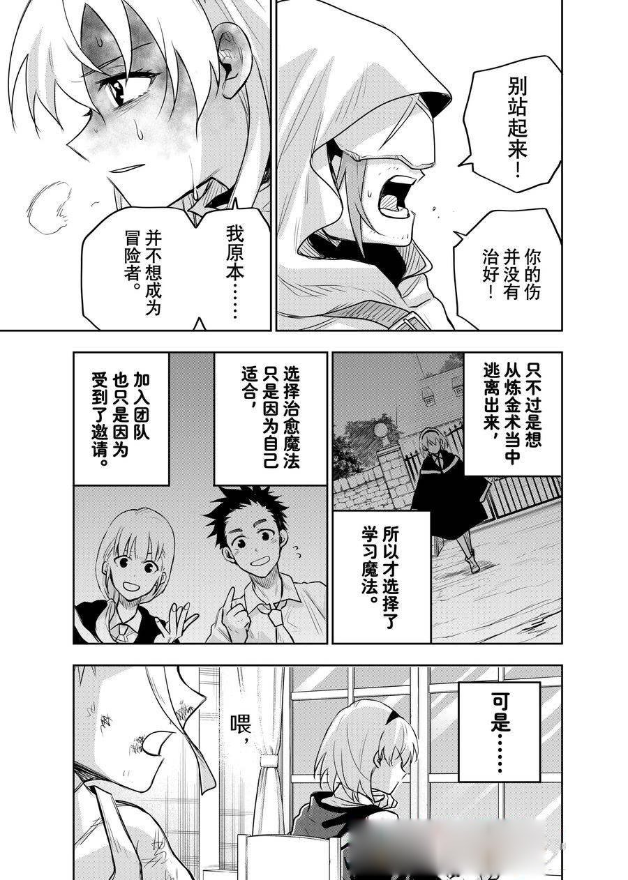 第136话