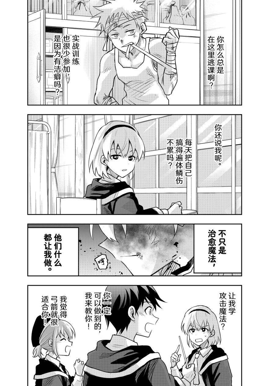 第136话