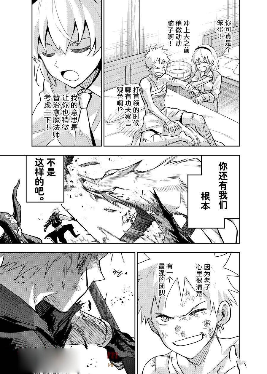 第136话