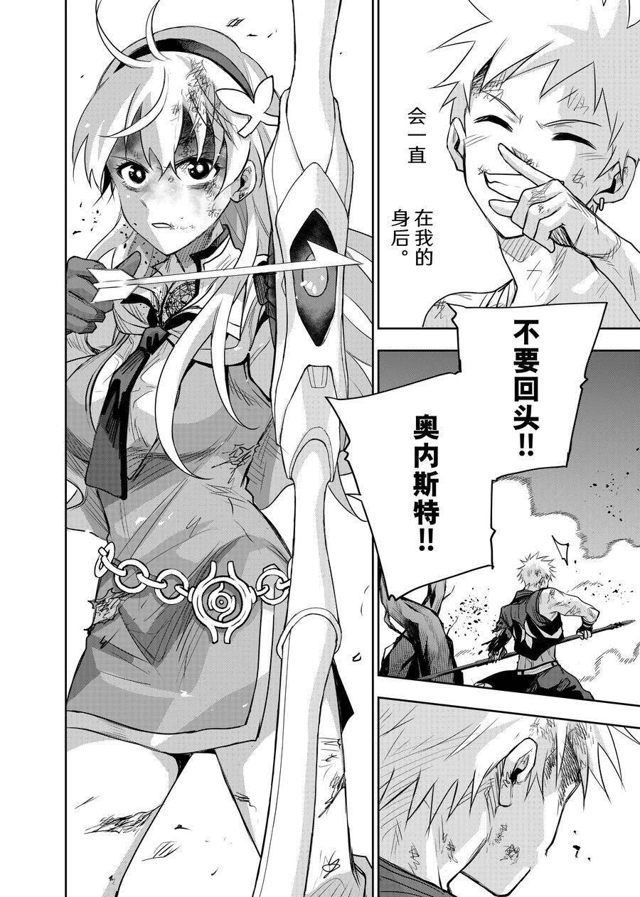 第136话