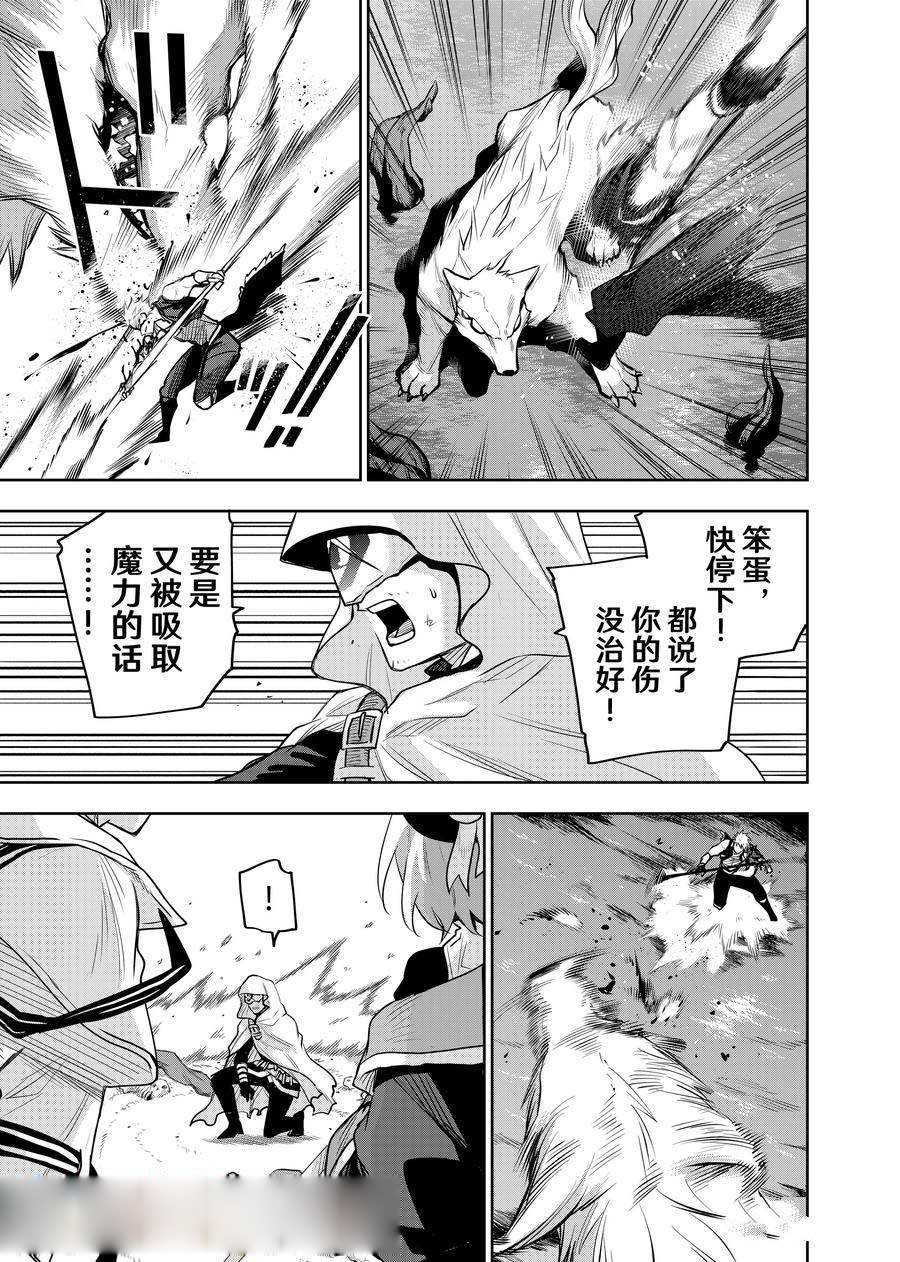 第136话