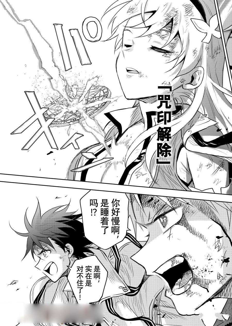 第136话