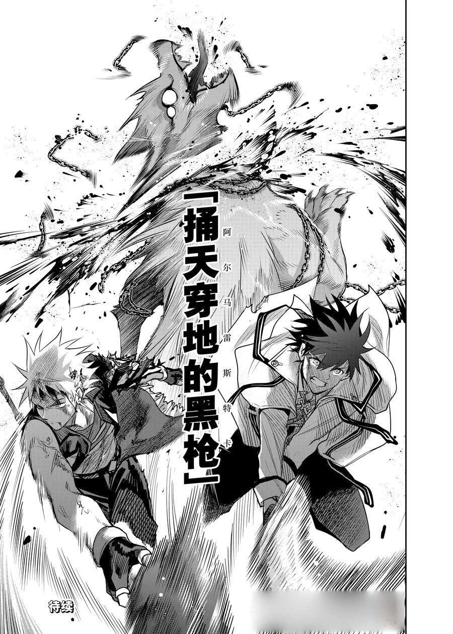 第136话