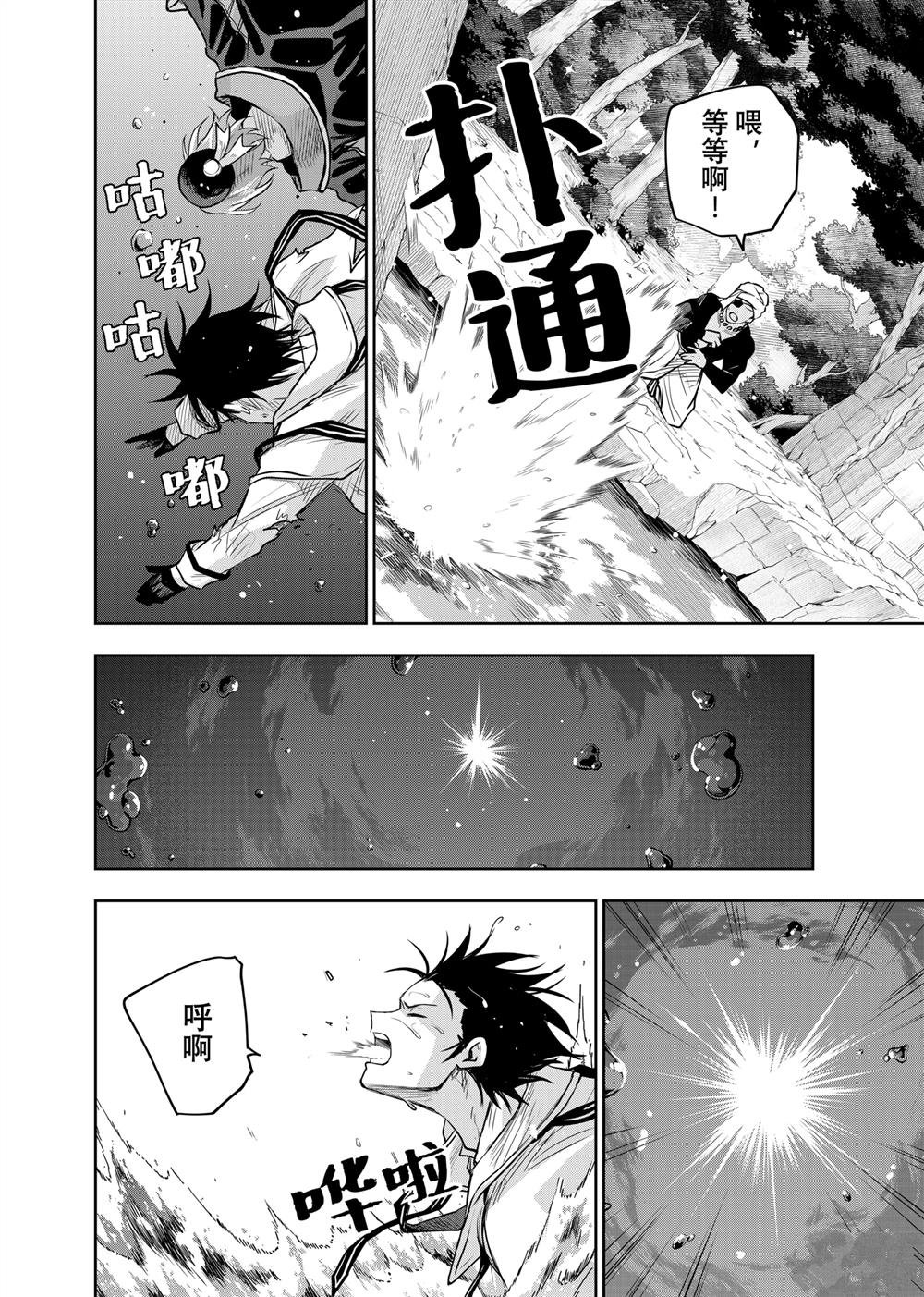 第137话