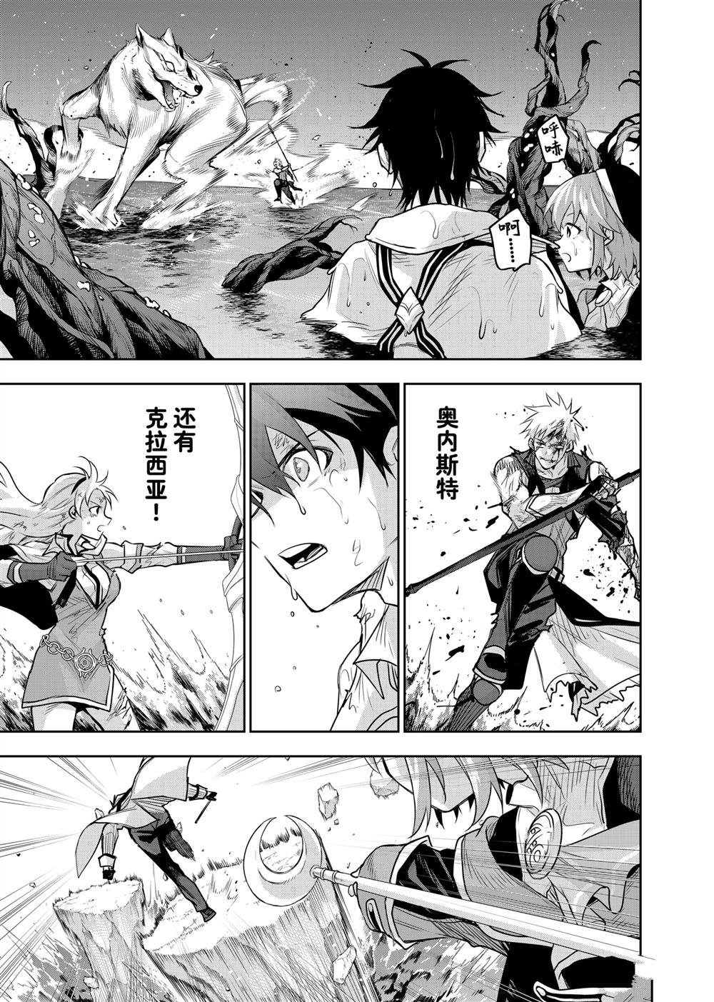 第137话