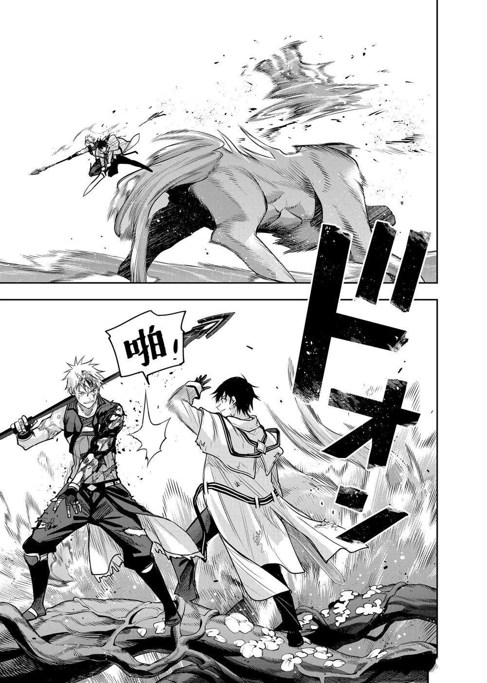 第137话
