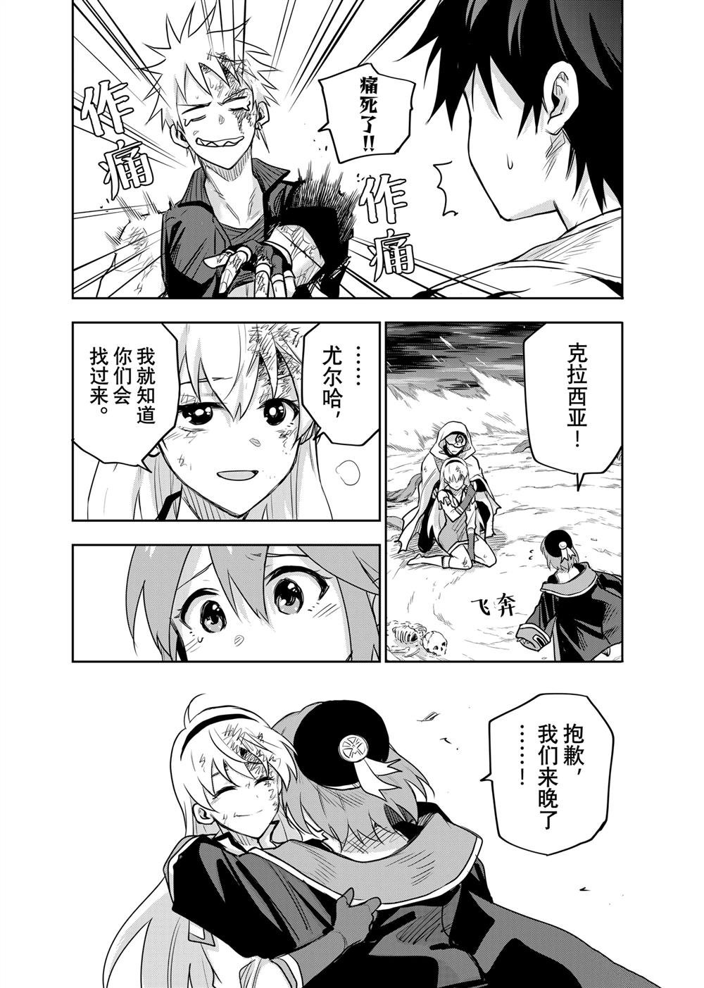 第137话