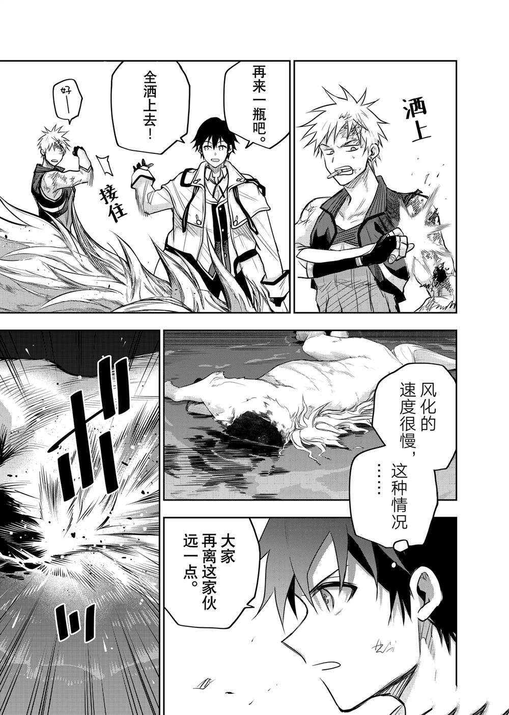 第137话