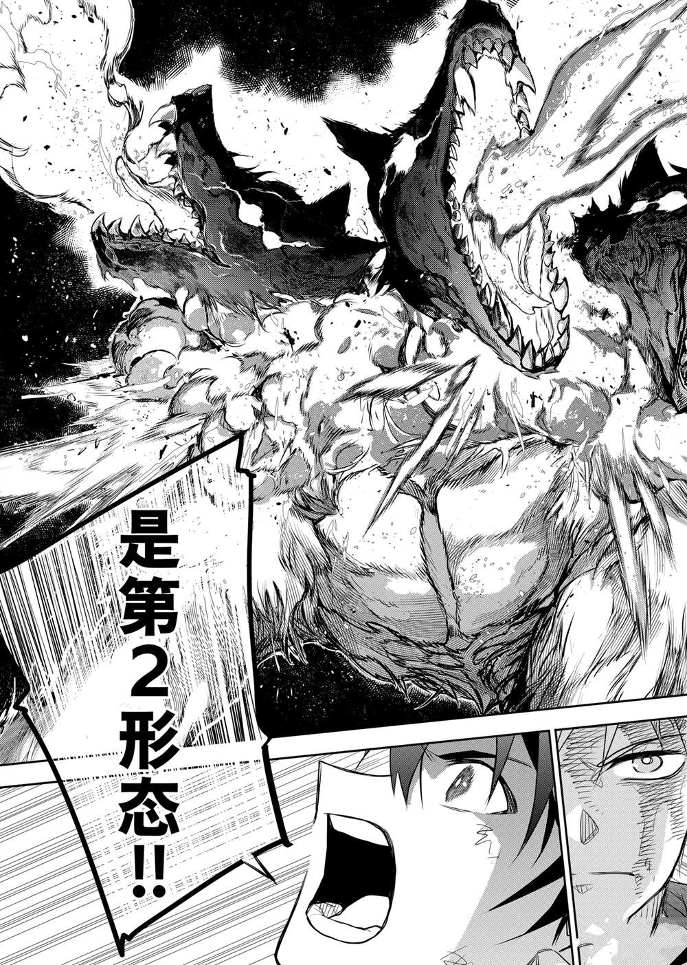 第137话