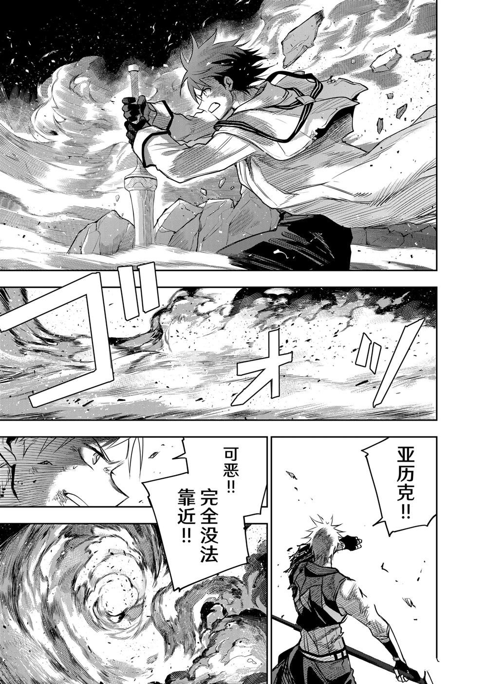 第137话