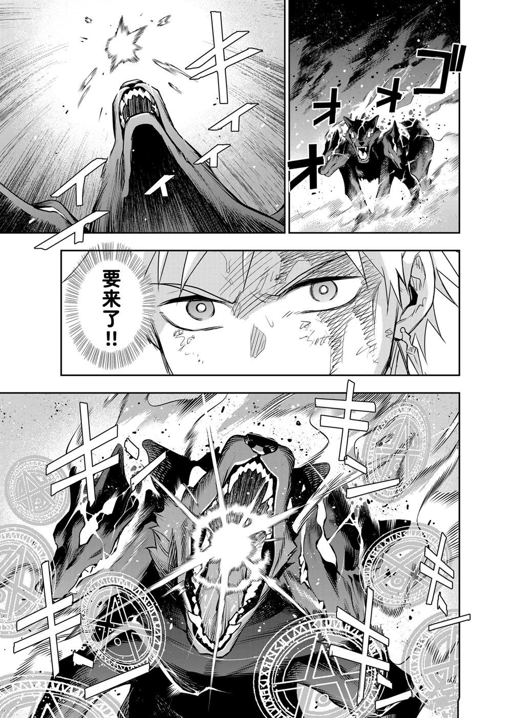 第137话