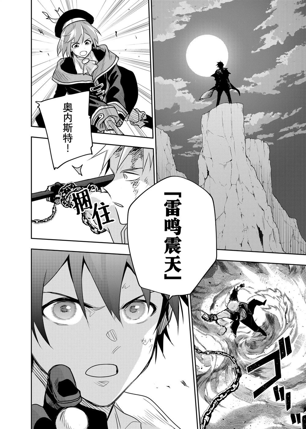 第137话