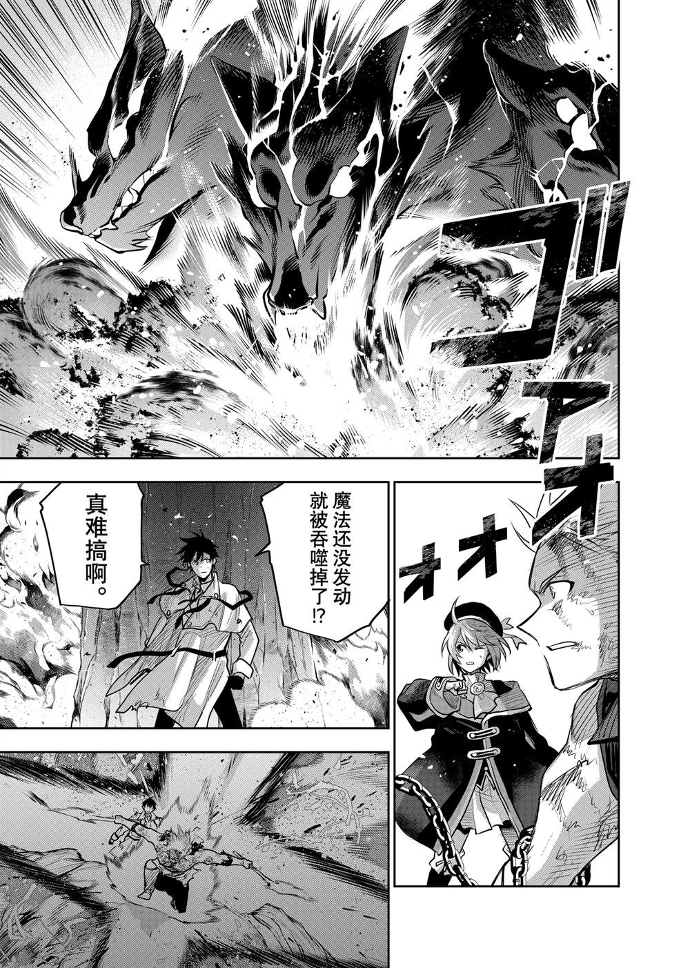 第137话