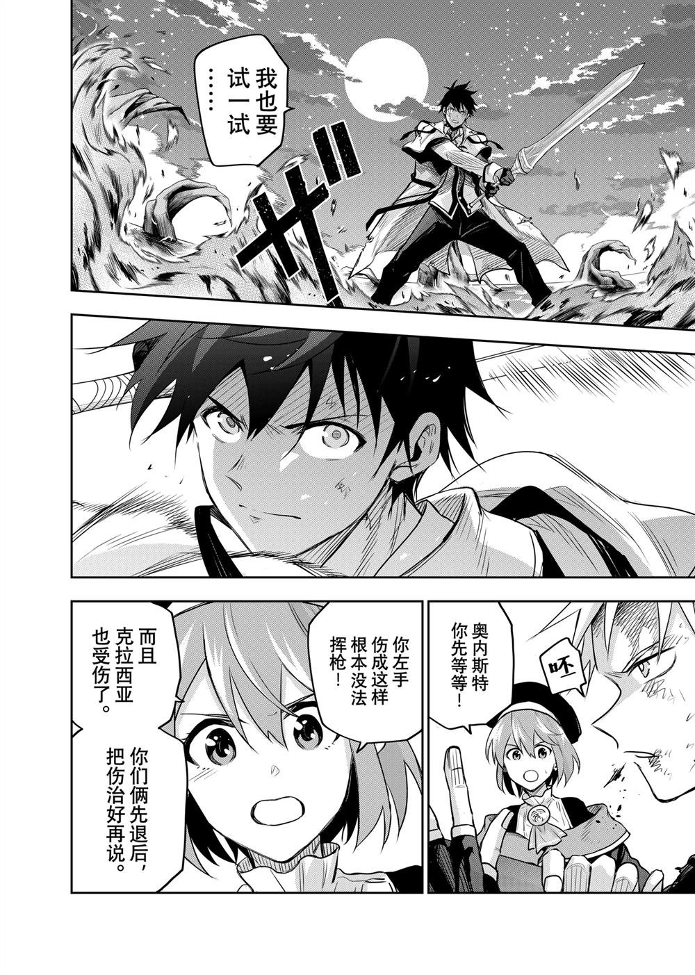 第137话