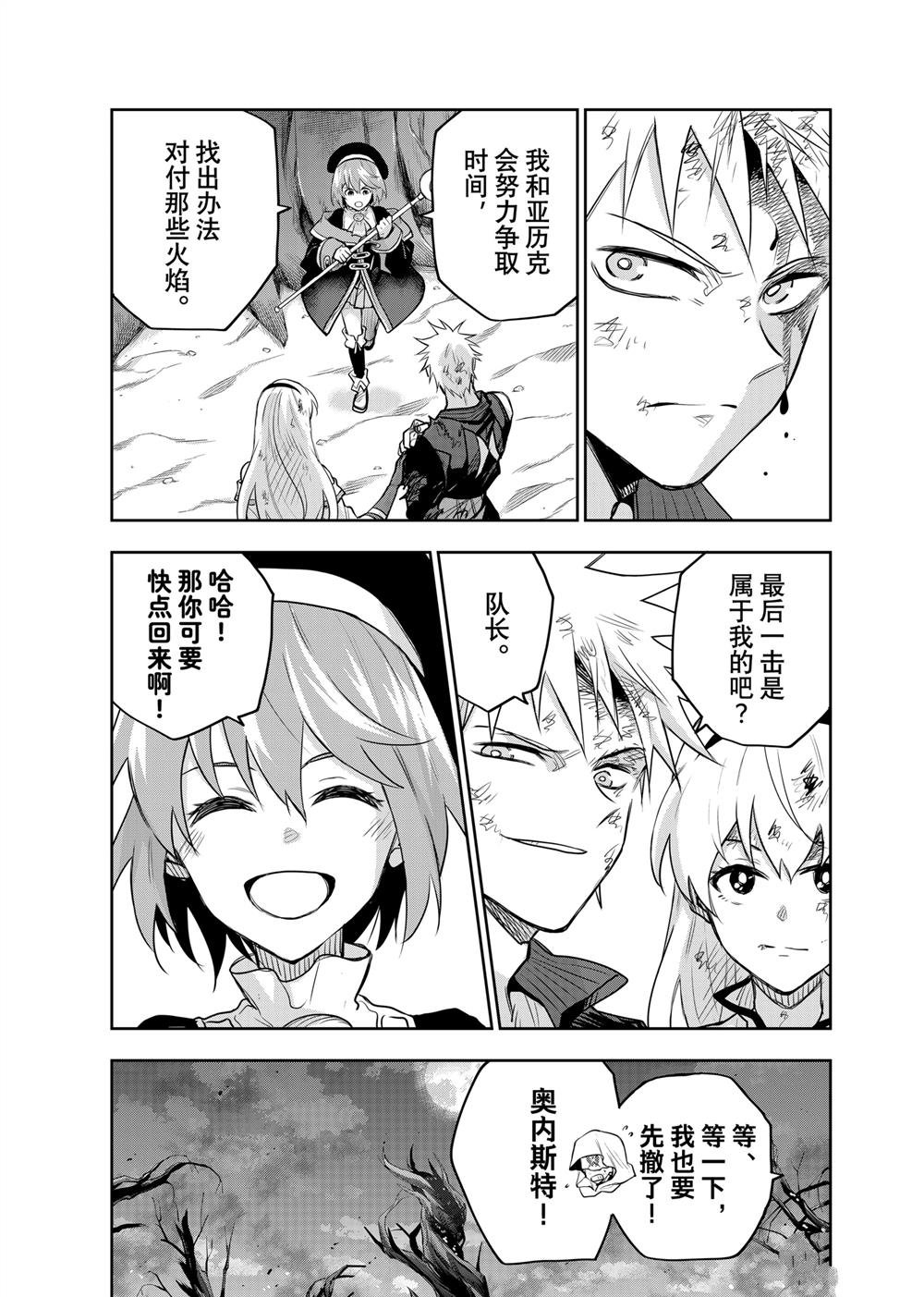 第137话
