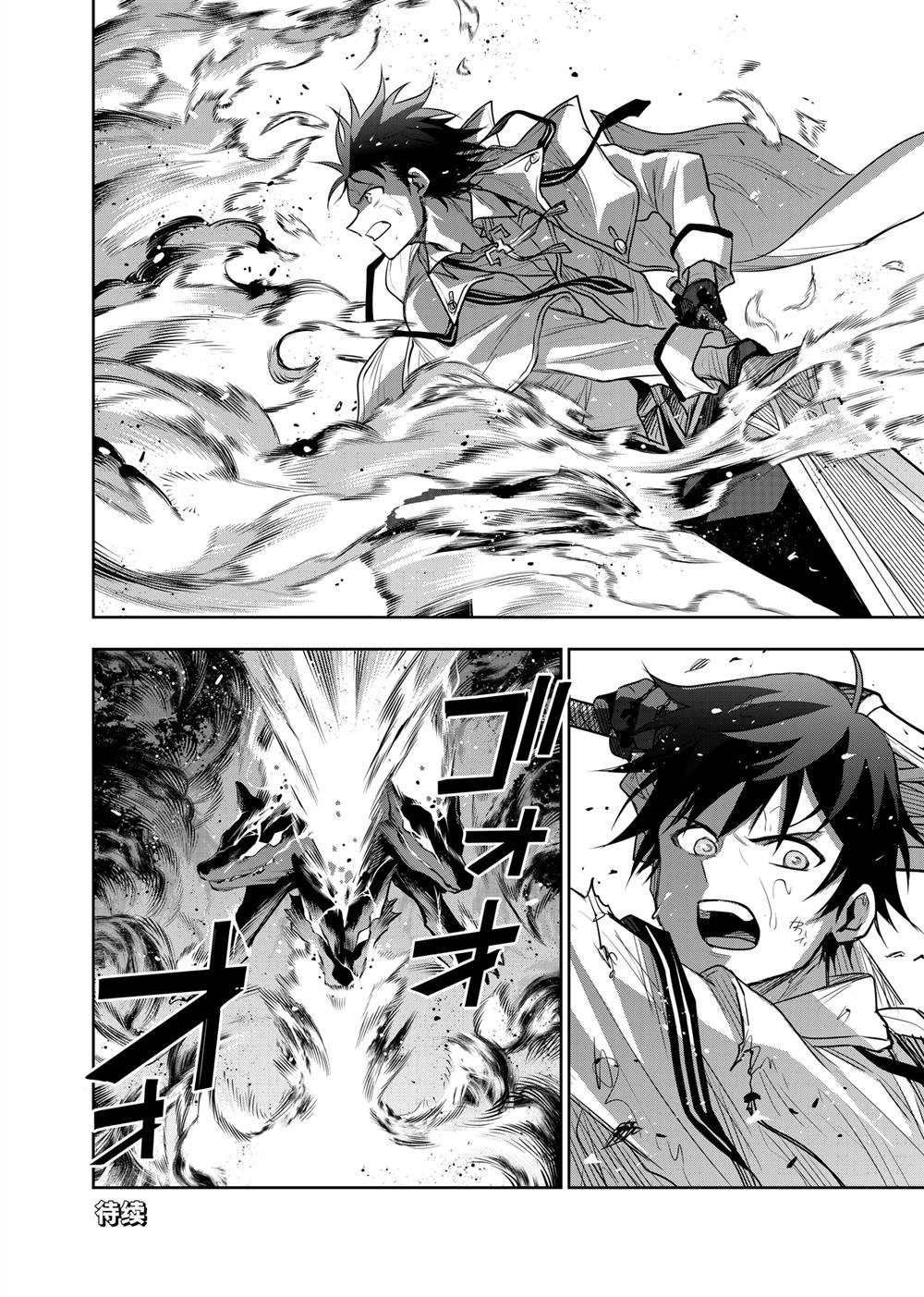 第137话