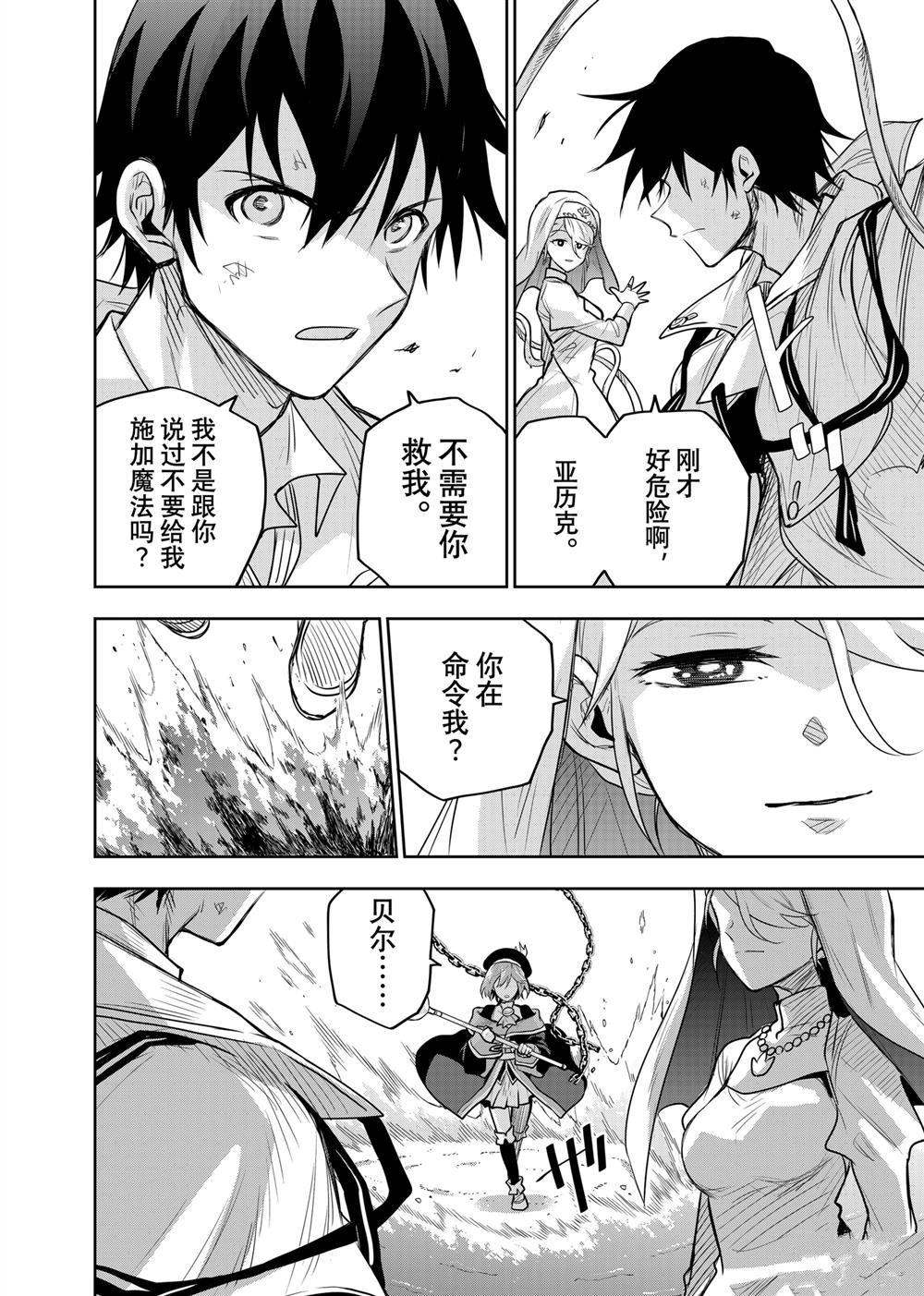 第138话